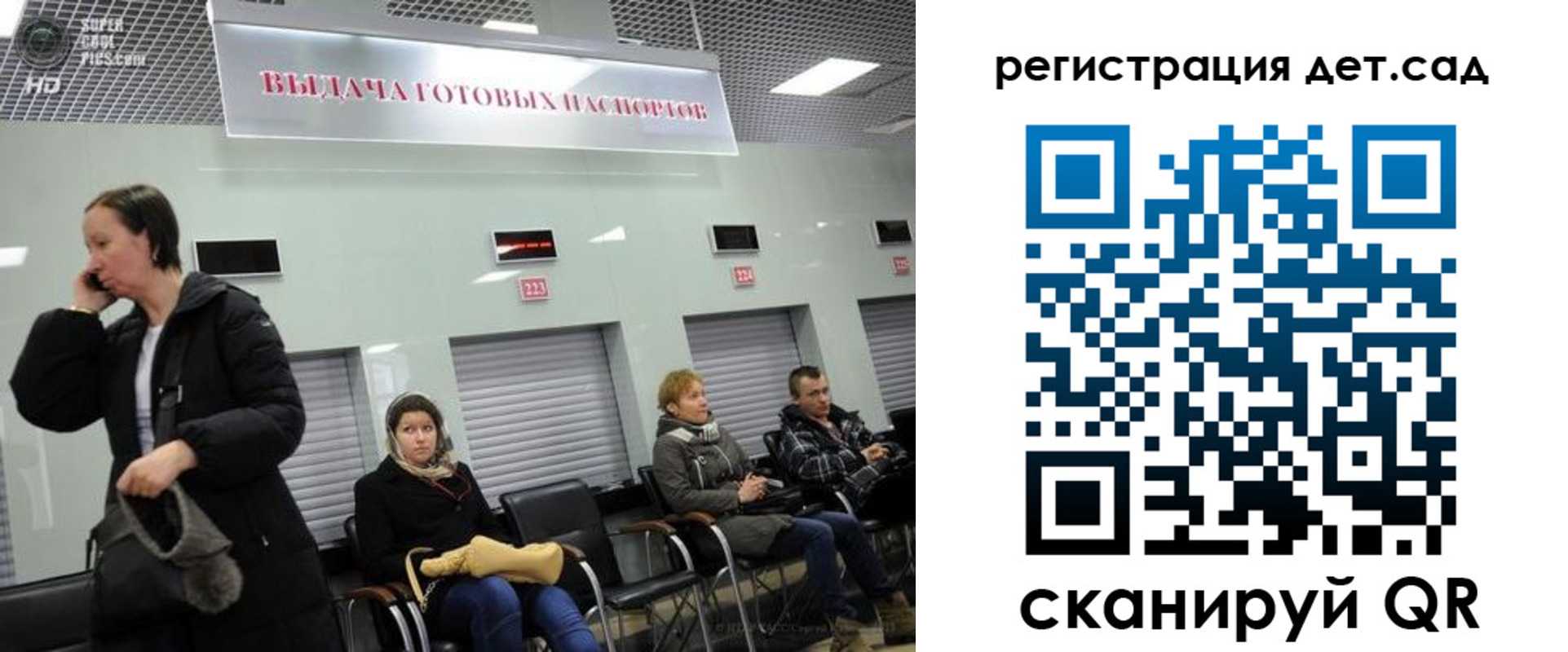 временная регистрация недорого в Завитинске